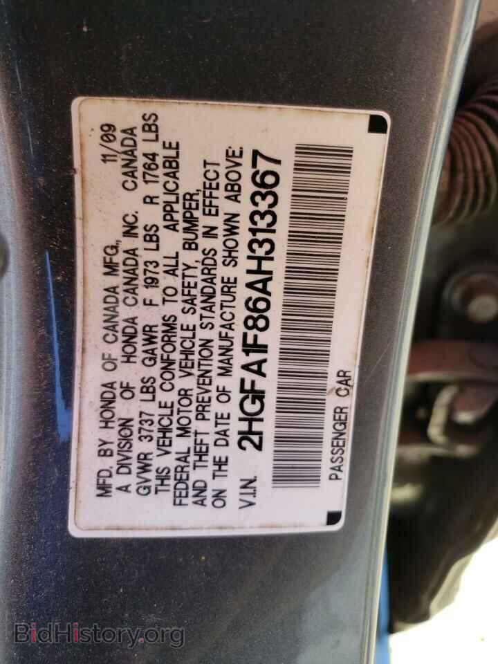 2010 HONDA CIVIC - VIN: 2HGFA1F86AH313367 - Фото 10
