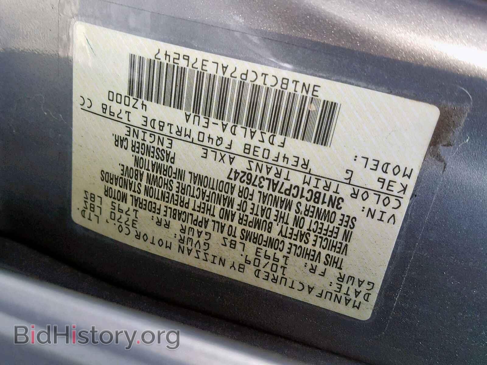2010 NISSAN VERSA - VIN: 3N1BC1CP7AL376247 - Фото 10
