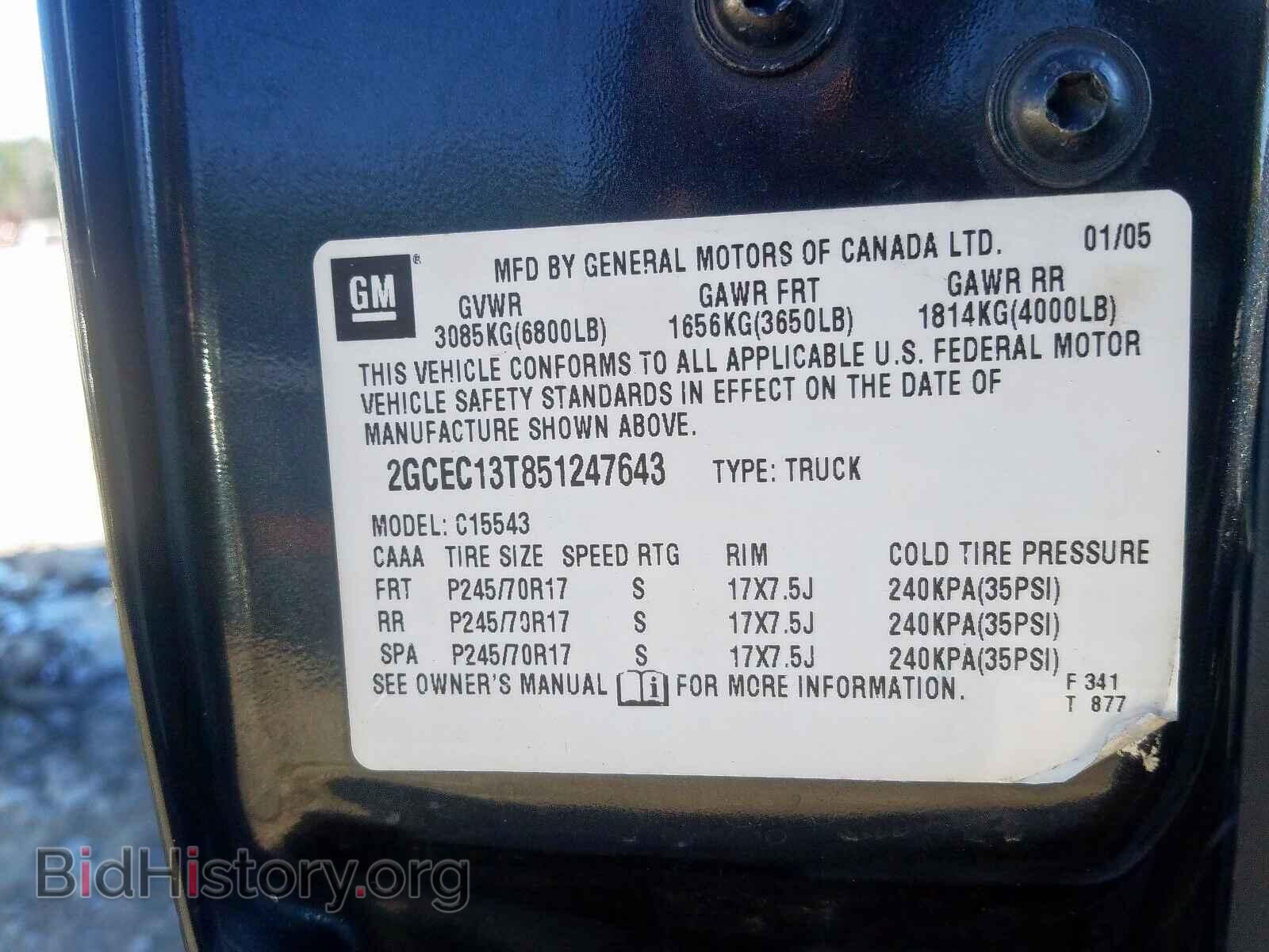 2005 CHEVROLET SILVERADO - VIN: 2GCEC13T851247643 - Фото 10
