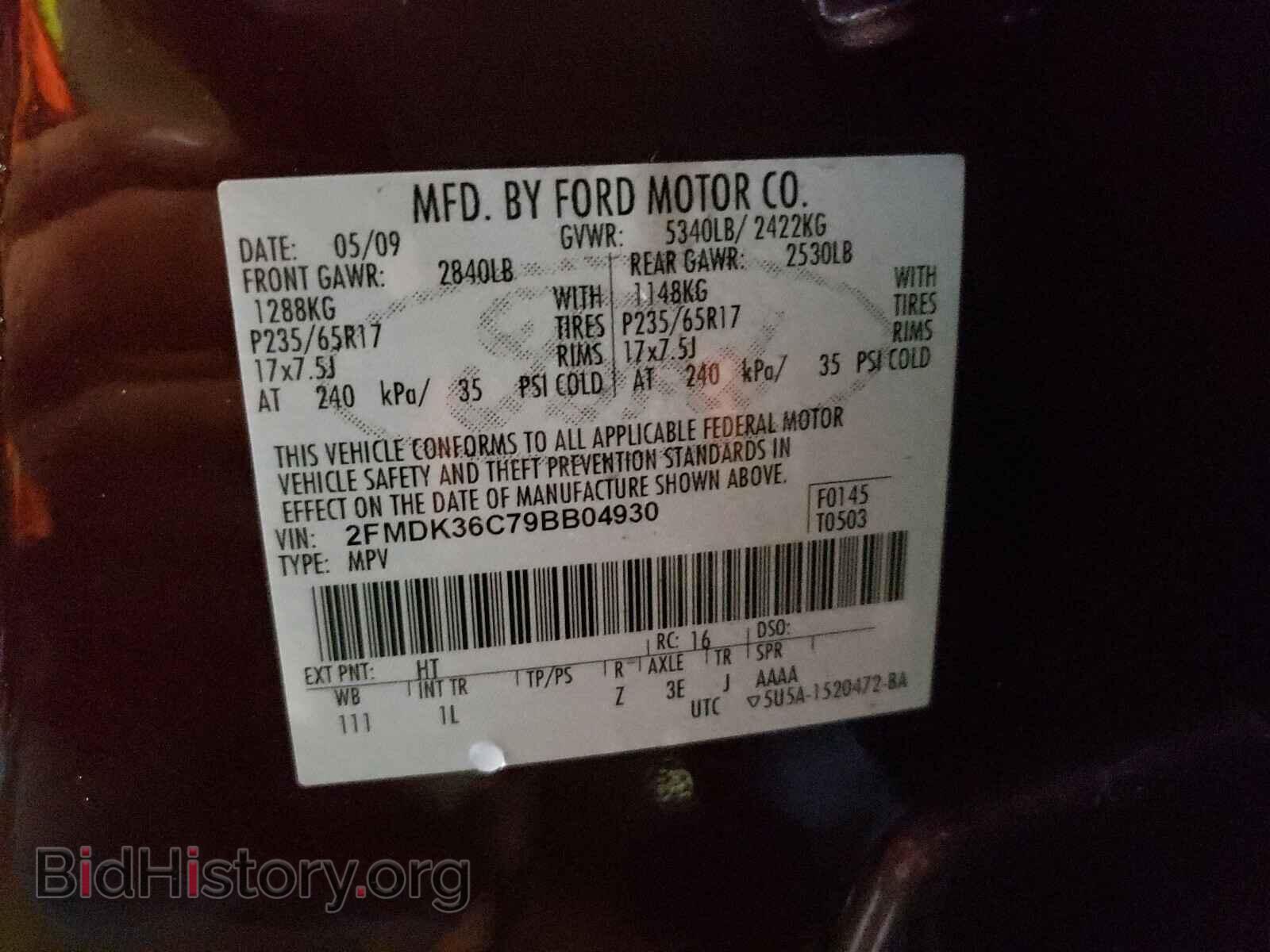 2009 FORD EDGE - VIN: 2FMDK36C79BB04930 - Фото 10