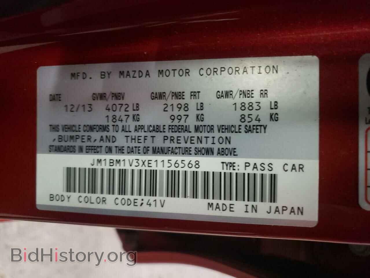 2014 MAZDA 3 - VIN: JM1BM1V3XE1156568 - Фото 10