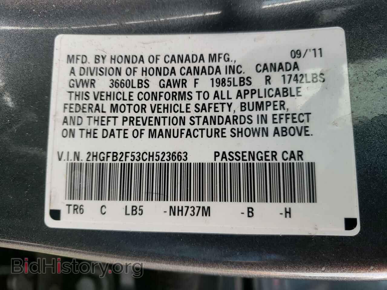 2012 HONDA CIVIC - VIN: 2HGFB2F53CH523663 - Фото 10