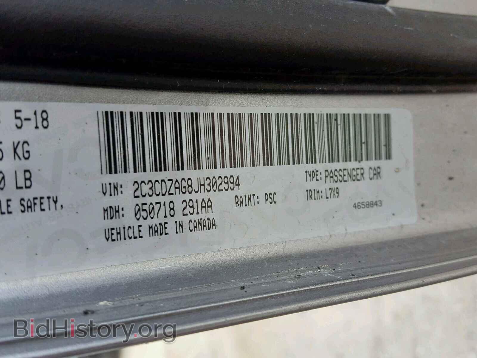 2018 DODGE CHALLENGER - VIN: 2C3CDZAG8JH302994 - Фото 10