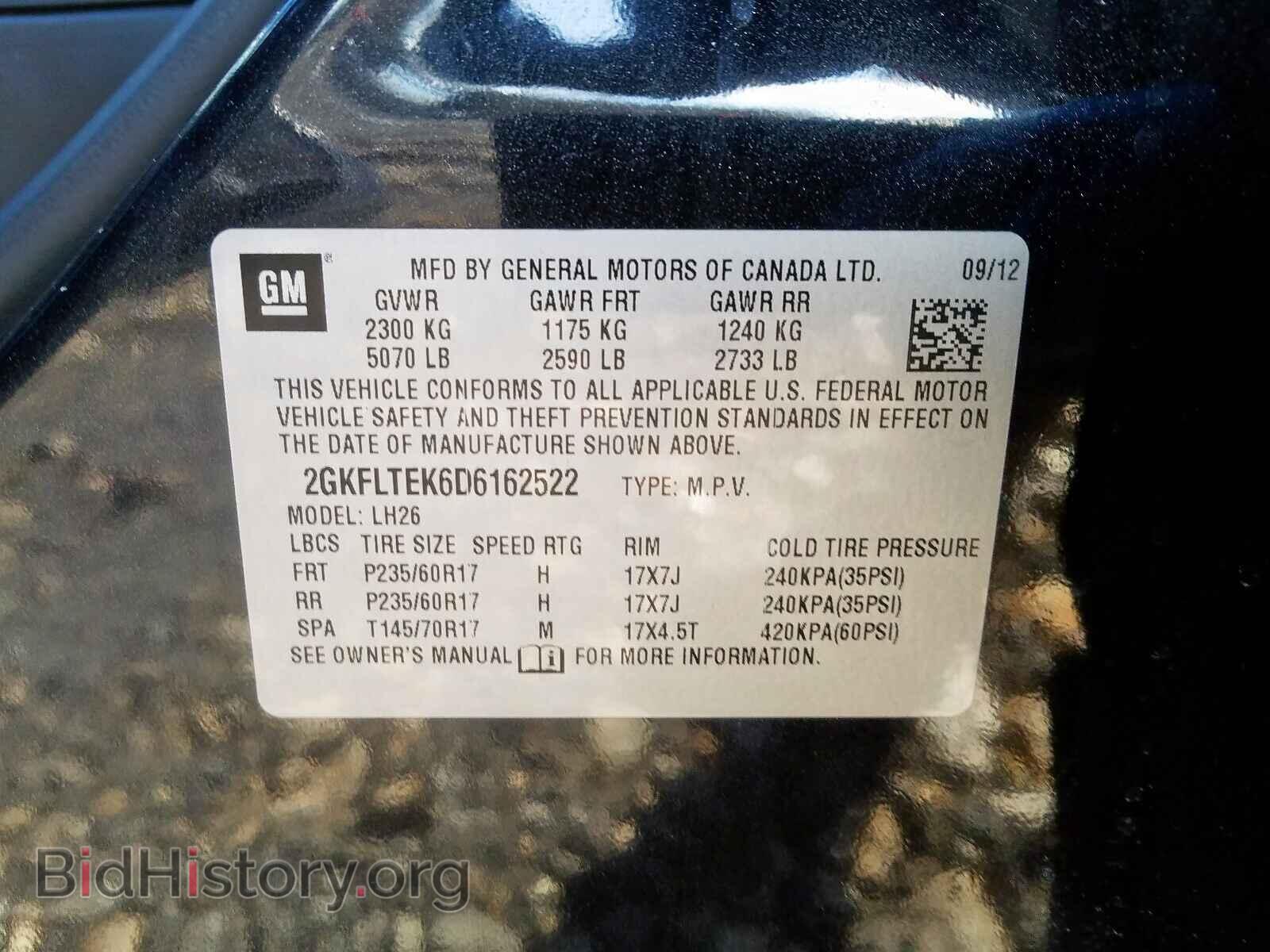 2013 GMC TERRAIN - VIN: 2GKFLTEK6D6162522 - Фото 10