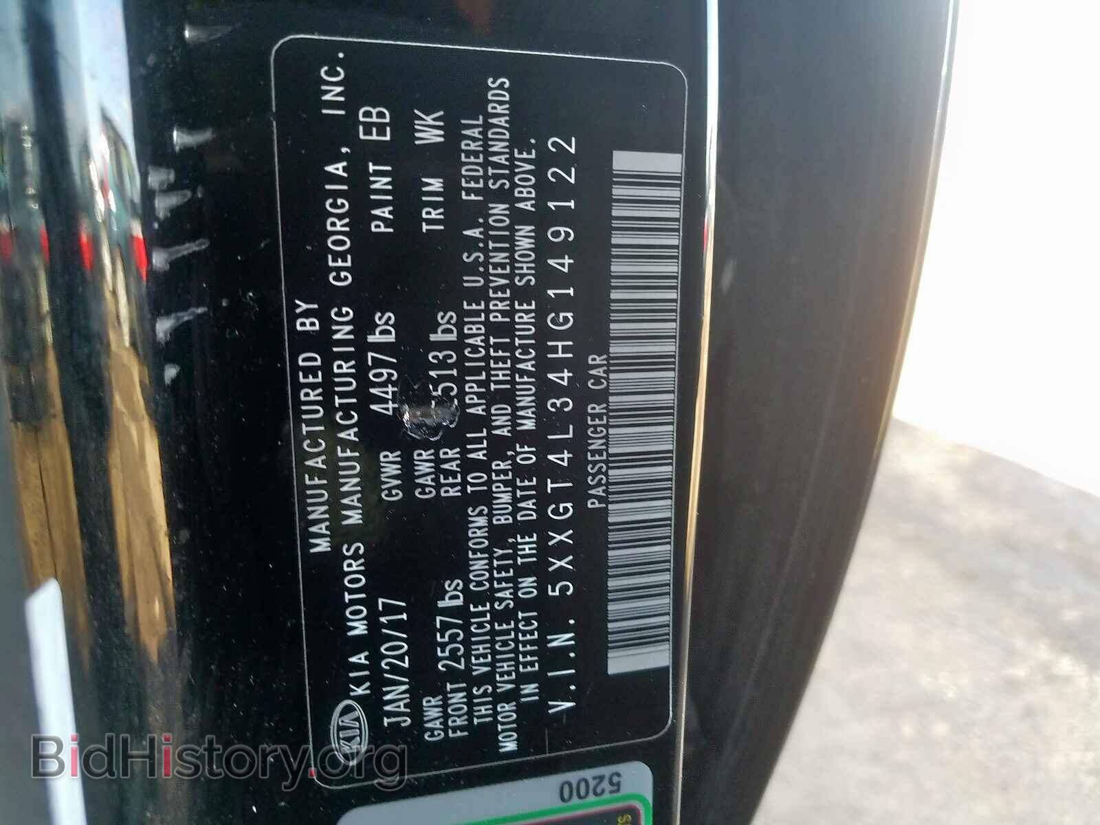 2017 KIA OPTIMA - VIN: 5XXGT4L34HG149122 - Фото 10