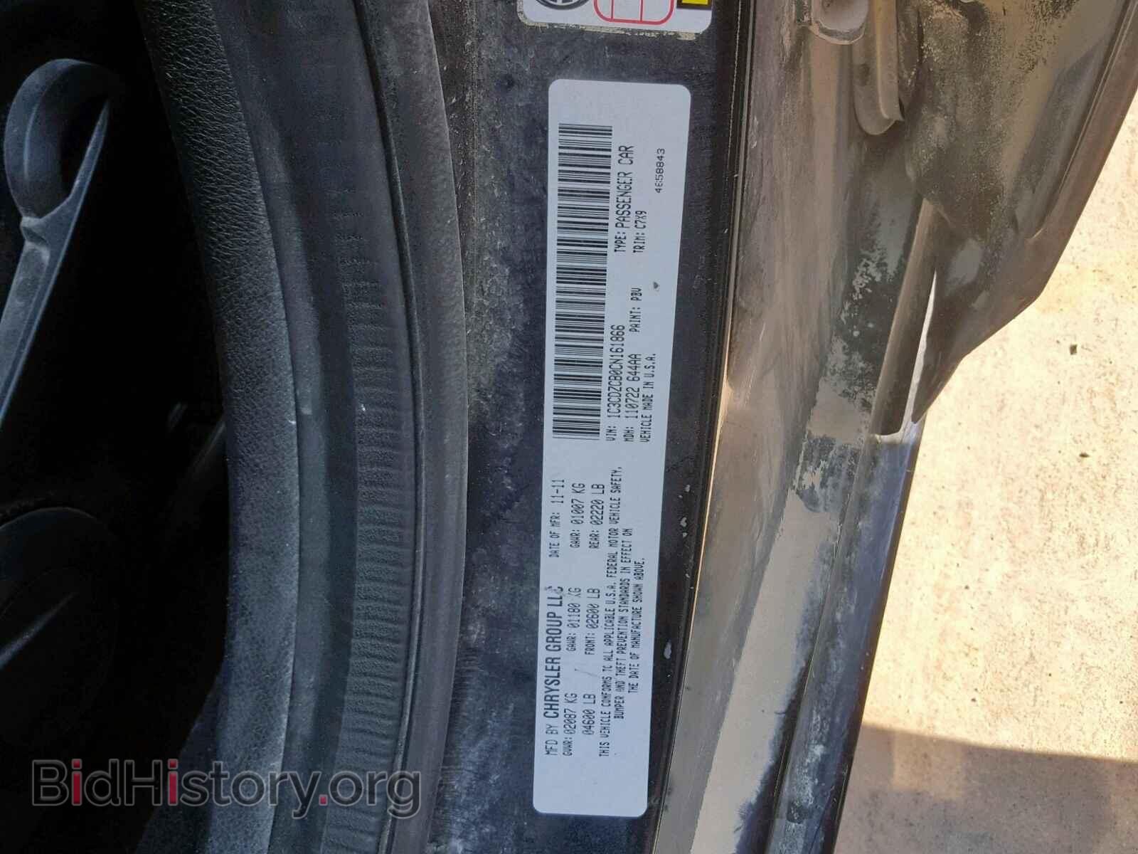 2012 DODGE AVENGER - VIN: 1C3CDZCB0CN161866 - Photo 10