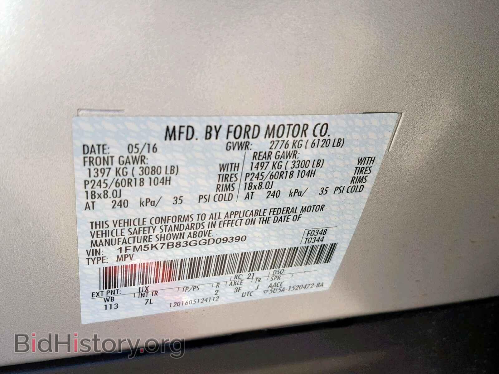 2016 FORD EXPLORER - VIN: 1FM5K7B83GGD09390 - Фото 10