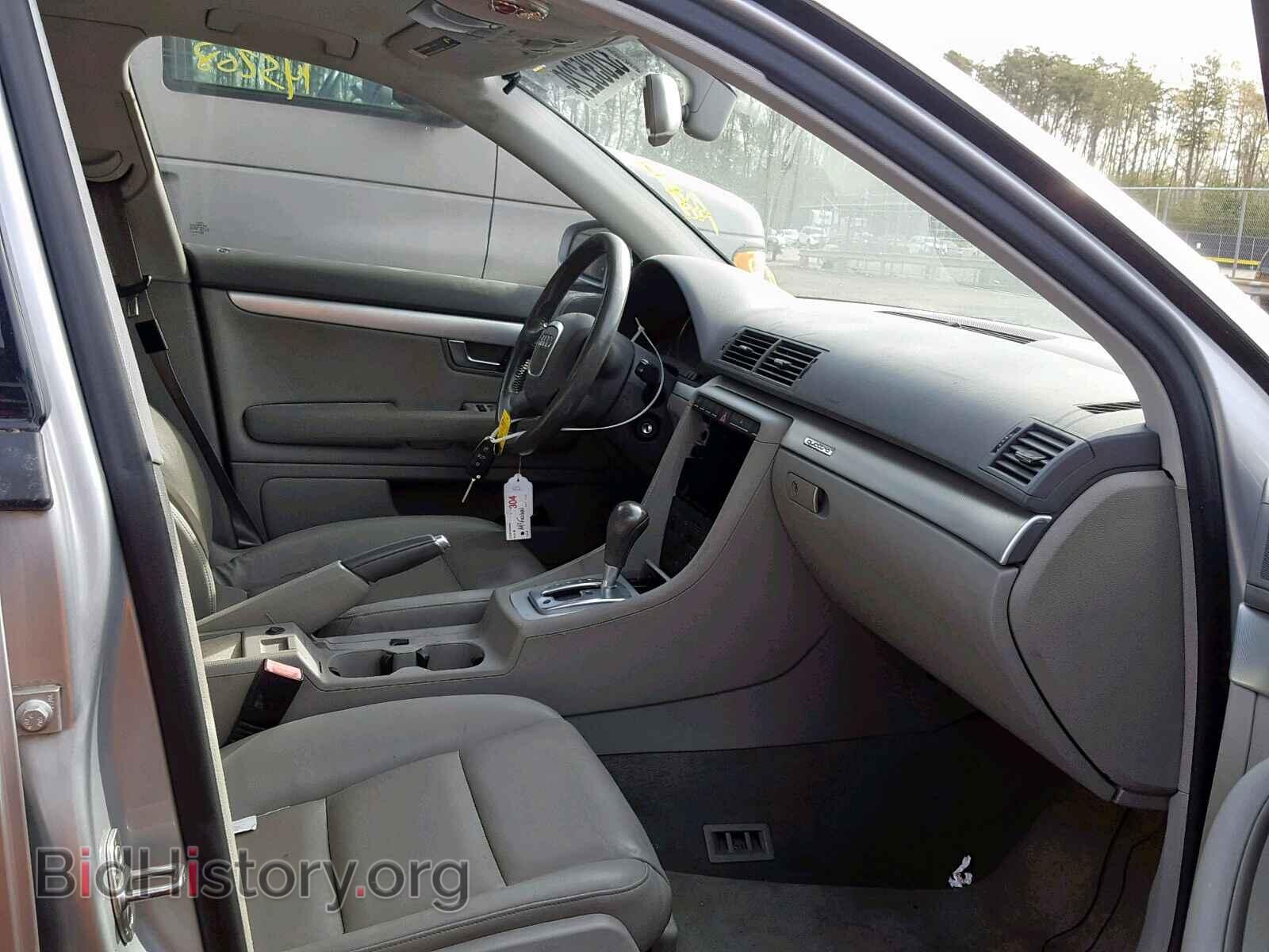 2007 AUDI A4 - VIN: WAUDF78E57A029150 - Фото 5