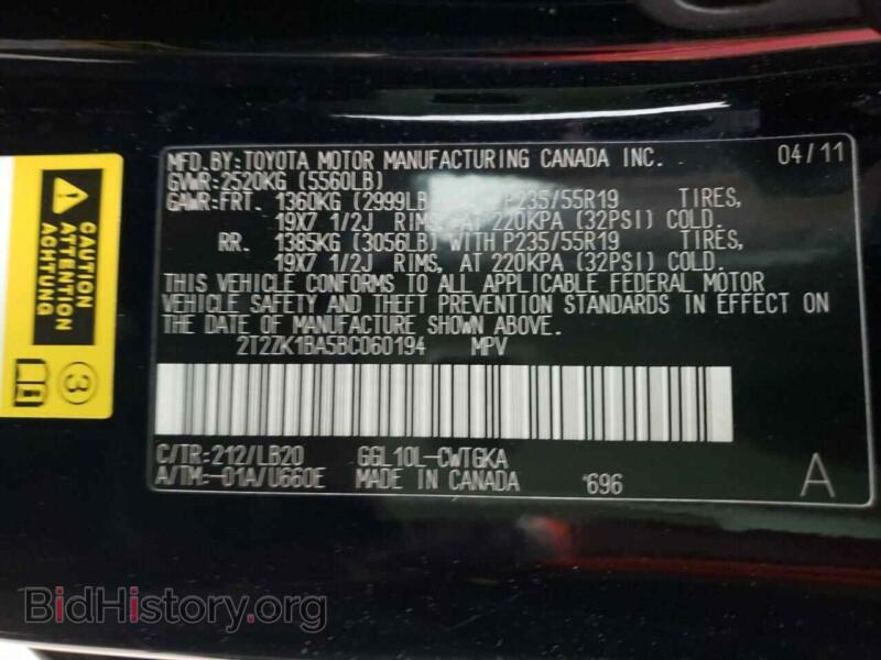 2011 Lexus RX350 (VIN 2T2ZK1BA5BC060194) — фото 10 из 10