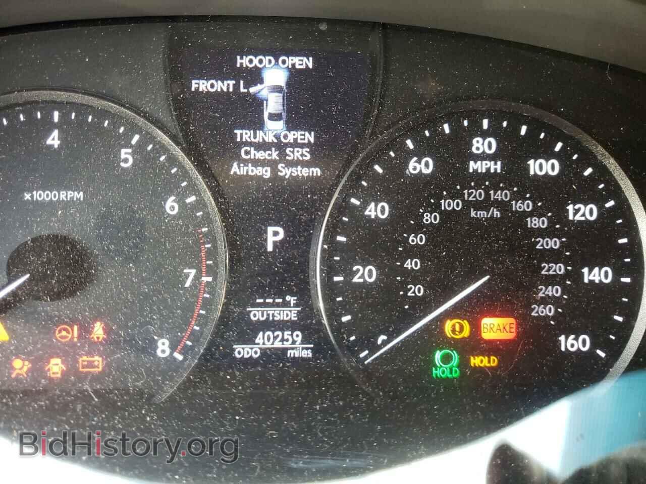2015 LEXUS LS460 - VIN: JTHBL5EF6F5138260 - Фото 8
