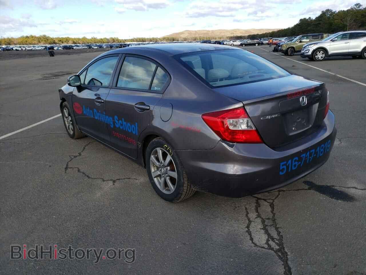 2012 HONDA CIVIC - VIN: 2HGFB2F57CH541664 - Фото 3