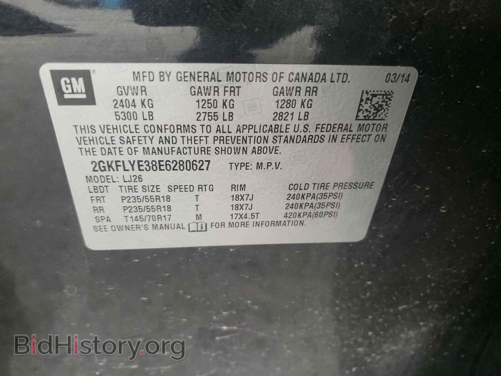 2014 GMC TERRAIN - VIN: 2GKFLYE38E6280627 - Фото 10