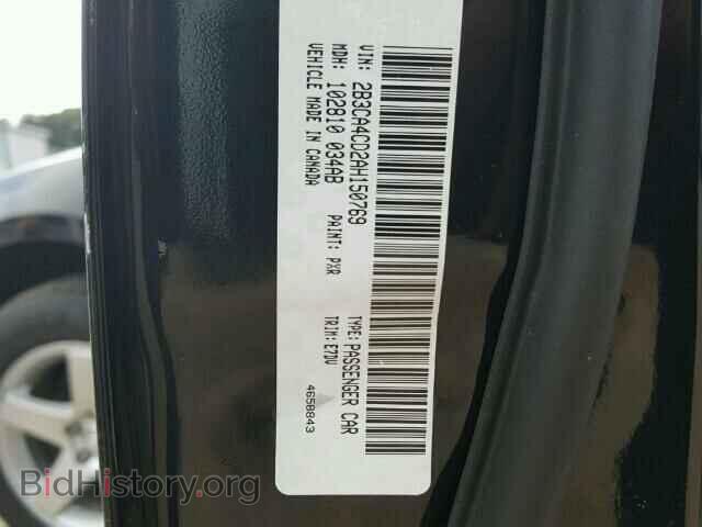 2010 DODGE CHARGER - VIN: 2B3CA4CD2AH150769 - Photo 10