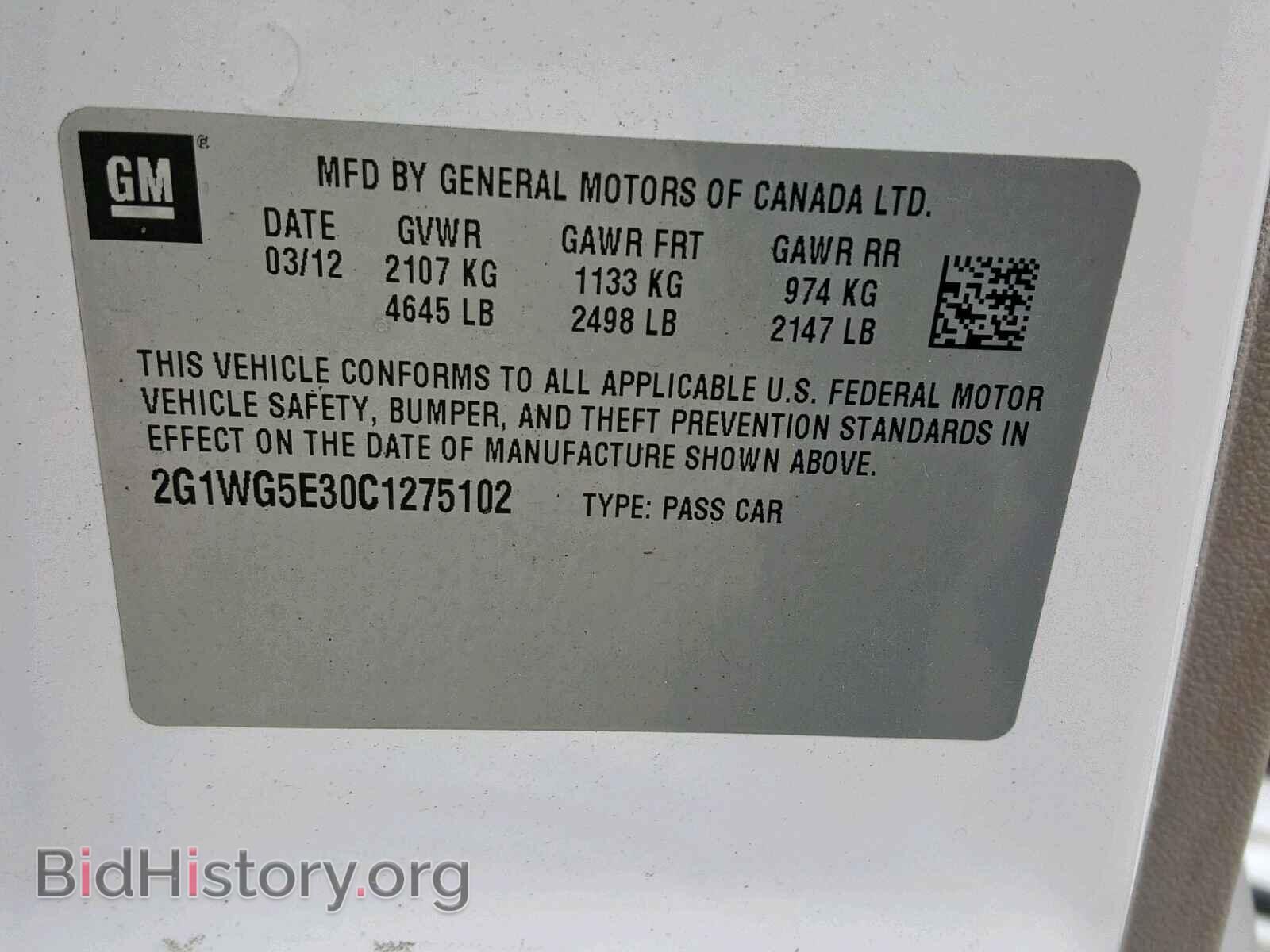 2012 CHEVROLET IMPALA - VIN: 2G1WG5E30C1275102 - Фото 10