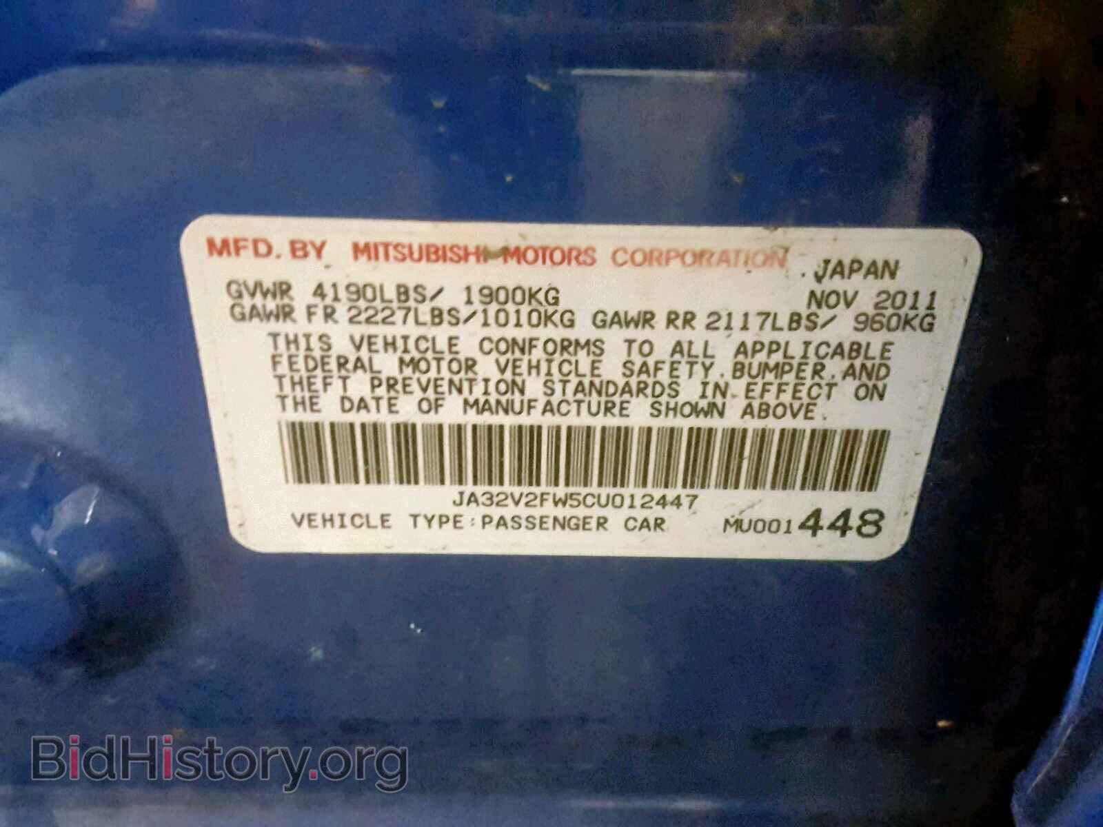 2012 MITSUBISHI LANCER - VIN: JA32V2FW5CU012447 - Фото 10