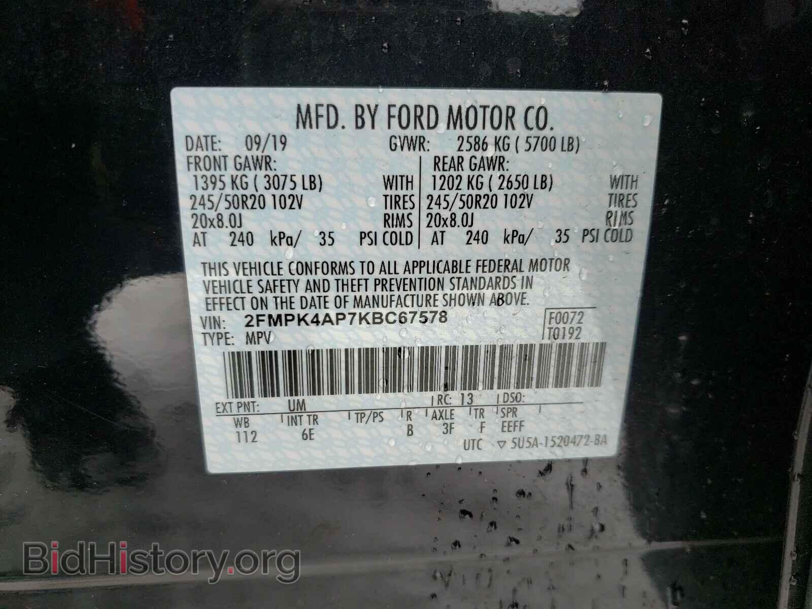 2019 FORD EDGE - VIN: 2FMPK4AP7KBC67578 - Фото 10