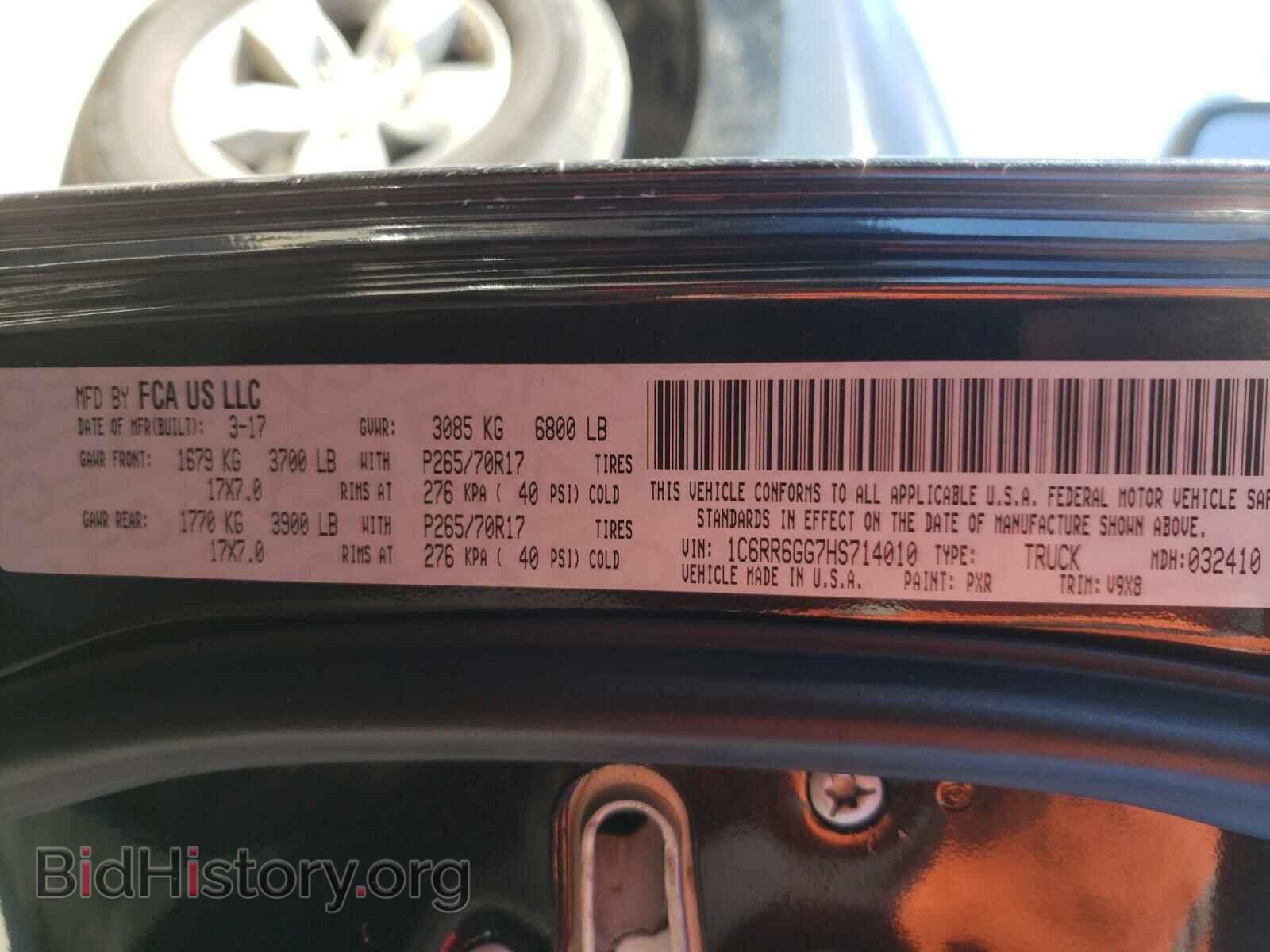 2017 RAM 1500 - VIN: 1C6RR6GG7HS714010 - Фото 10
