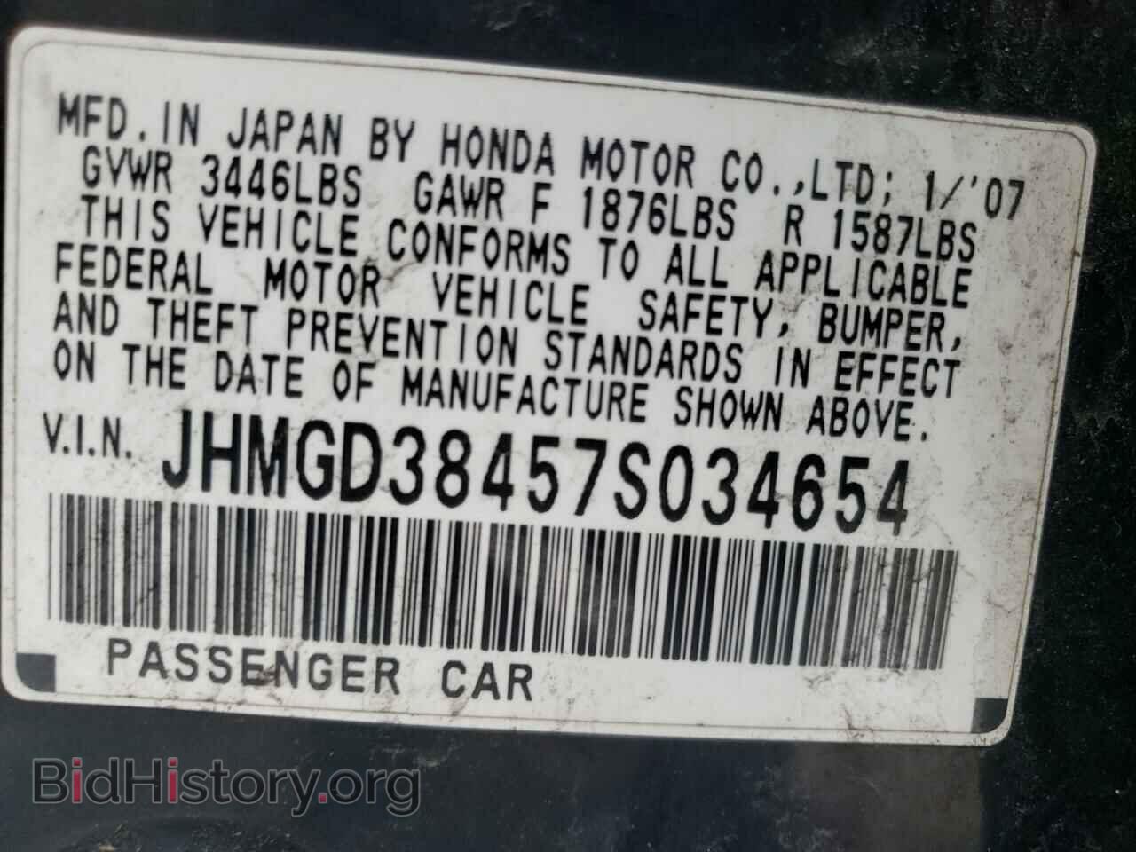 2007 HONDA FIT - VIN: JHMGD38457S034654 - Фото 10