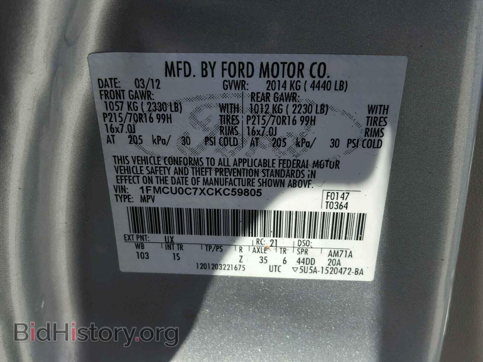 2012 FORD ESCAPE - VIN: 1FMCU0C7XCKC59805 - Фото 10