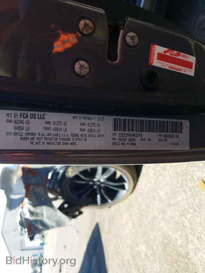 2017 DODGE CHALLENGER - VIN: 2C3CDZAG6HH633745 - Фото 10