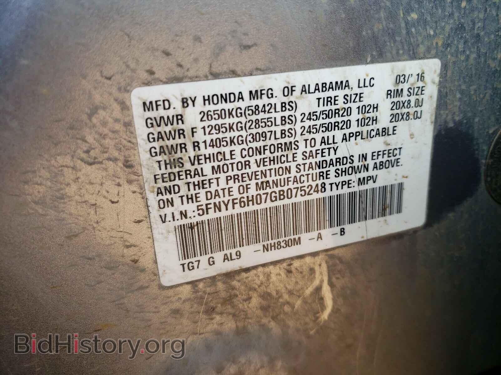 2016 HONDA PILOT - VIN: 5FNYF6H07GB075248 - Фото 10