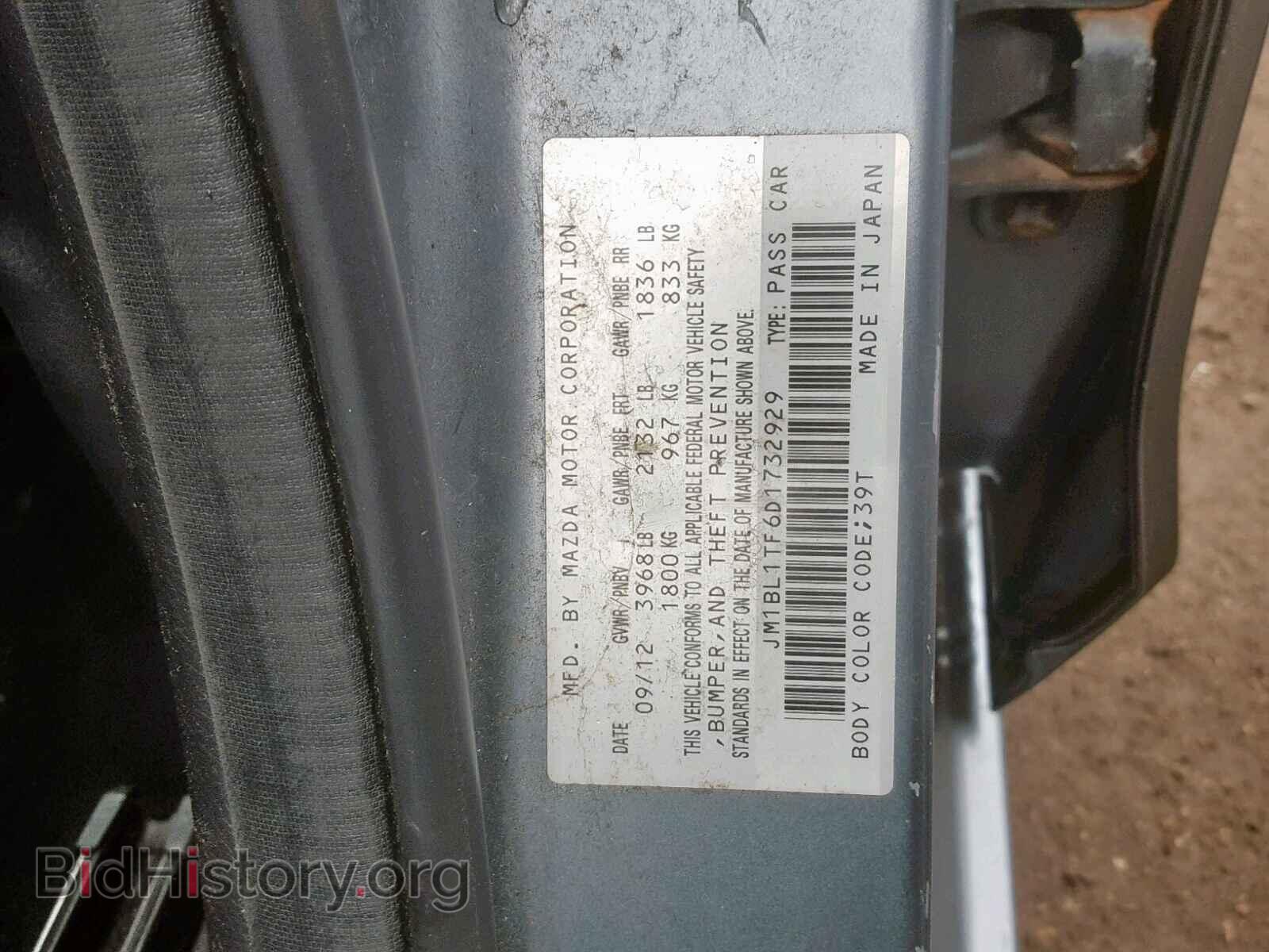 2013 MAZDA 3 - VIN: JM1BL1TF6D1732929 - Фото 10