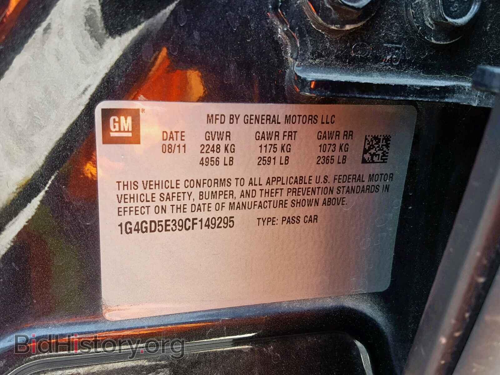 2012 BUICK LACROSSE - VIN: 1G4GD5E39CF149295 - Фото 10