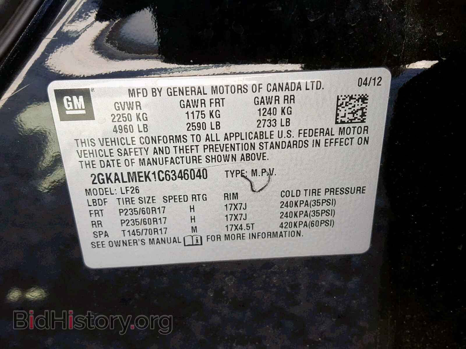 2012 GMC TERRAIN SL - VIN: 2GKALMEK1C6346040 - Фото 10