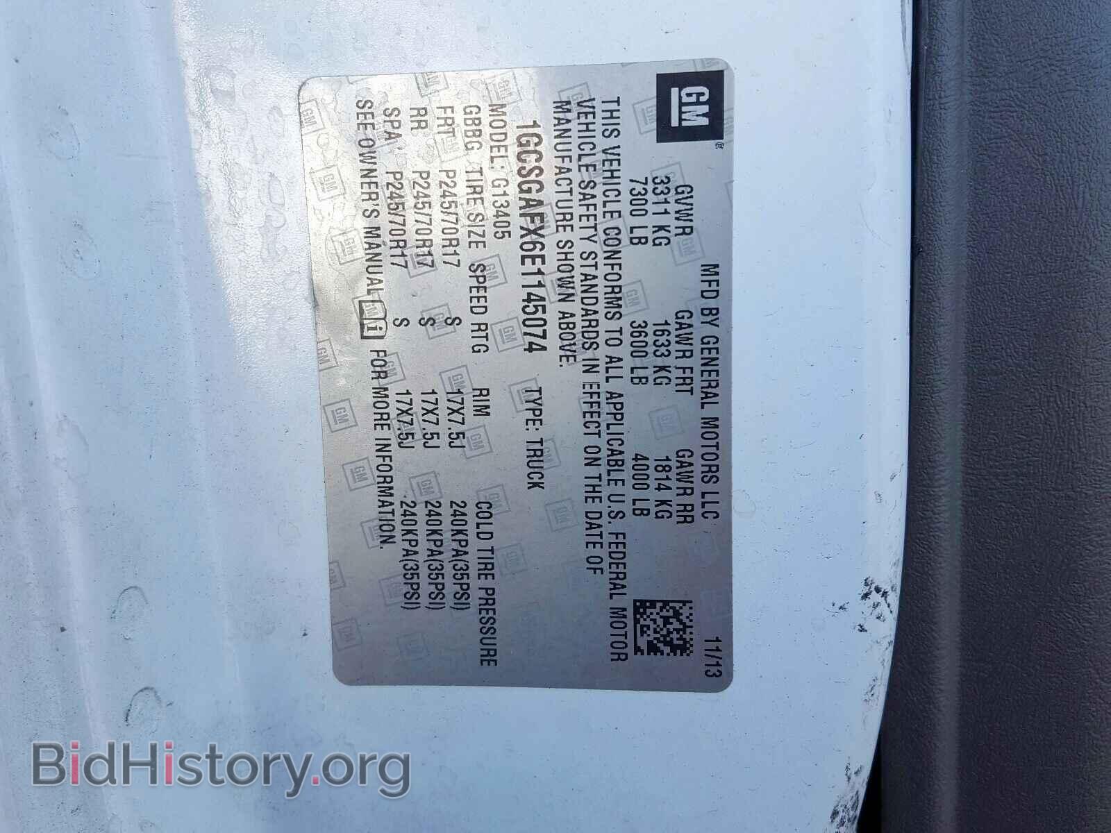 2014 CHEVROLET EXPRESS - VIN: 1GCSGAFX6E1145074 - Фото 10