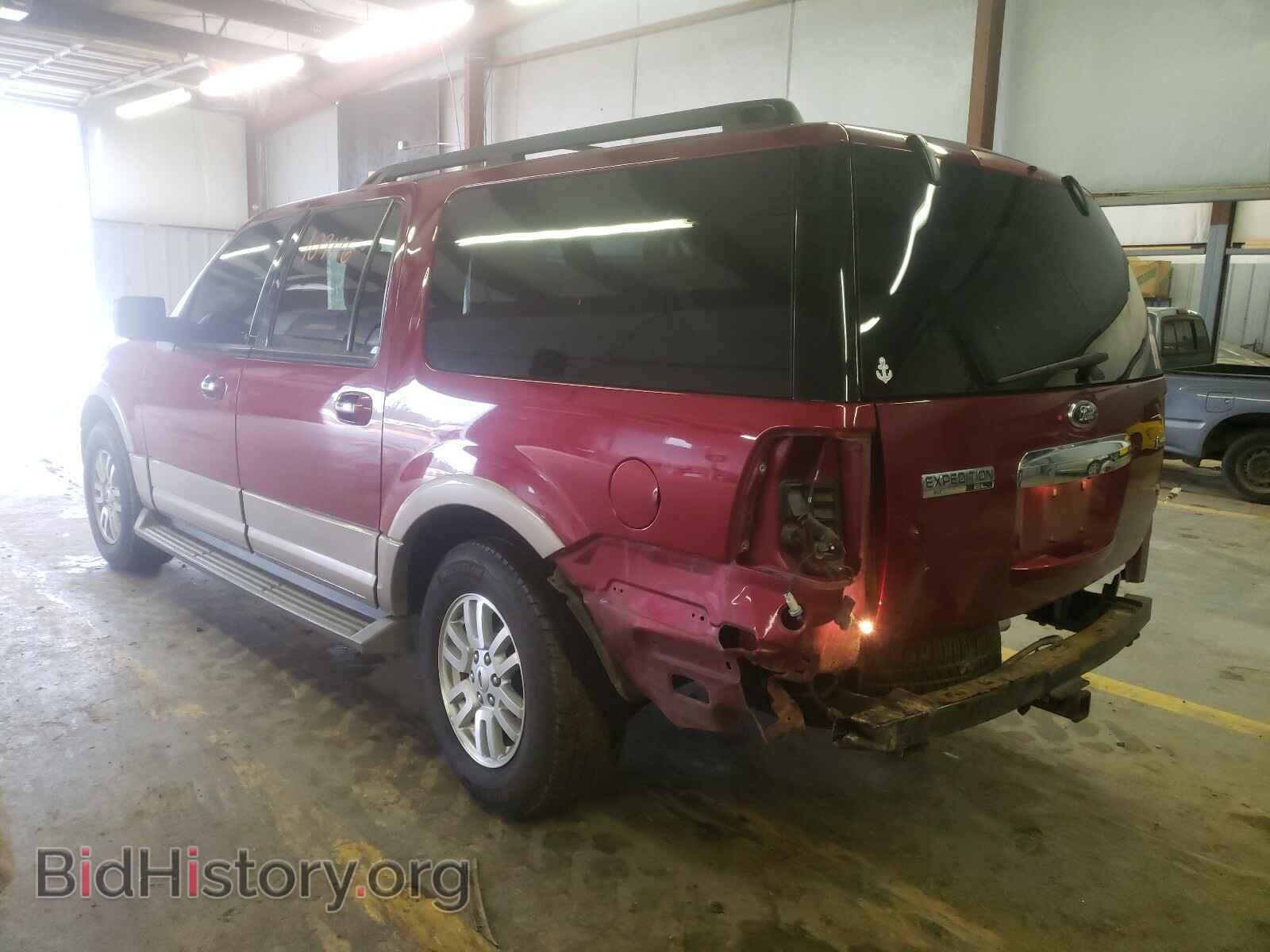 2014 FORD EXPEDITION - VIN: 1FMJK1J59EEF47949 - Фото 9