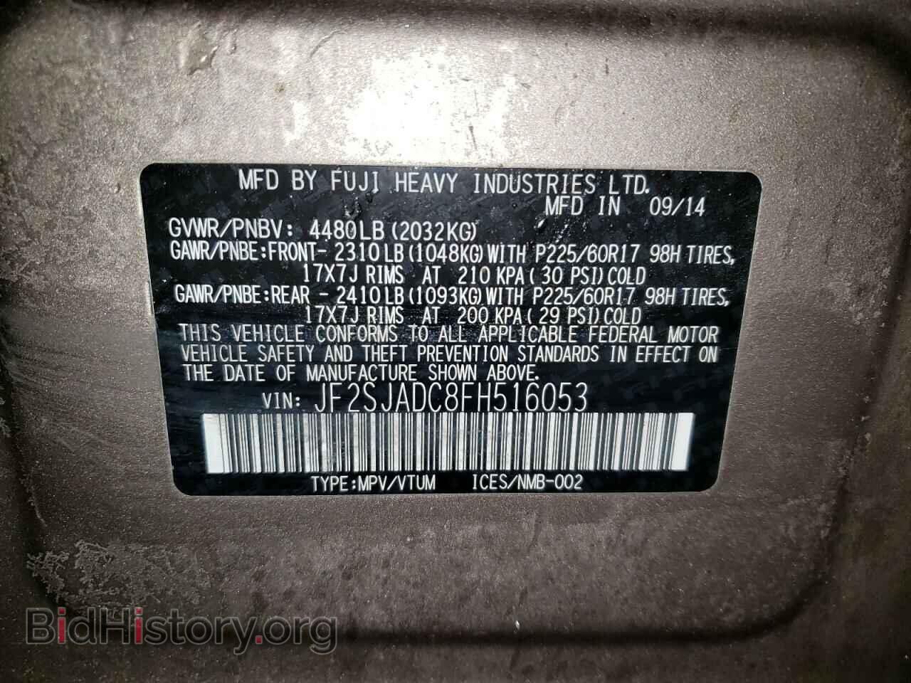 2015 SUBARU FORESTER - VIN: JF2SJADC8FH516053 - Фото 10