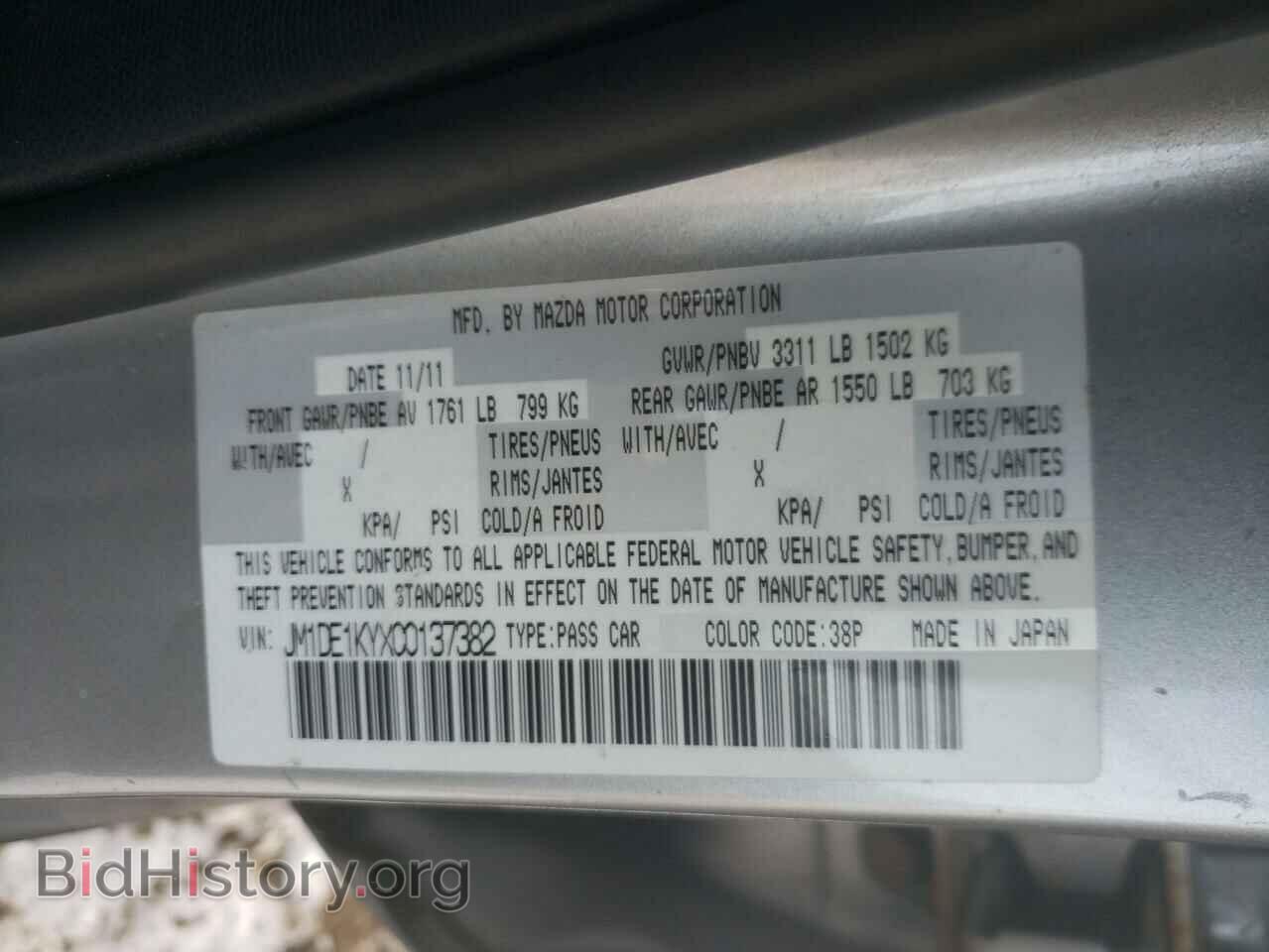2012 MAZDA 2 - VIN: JM1DE1KYXC0137382 - Фото 10