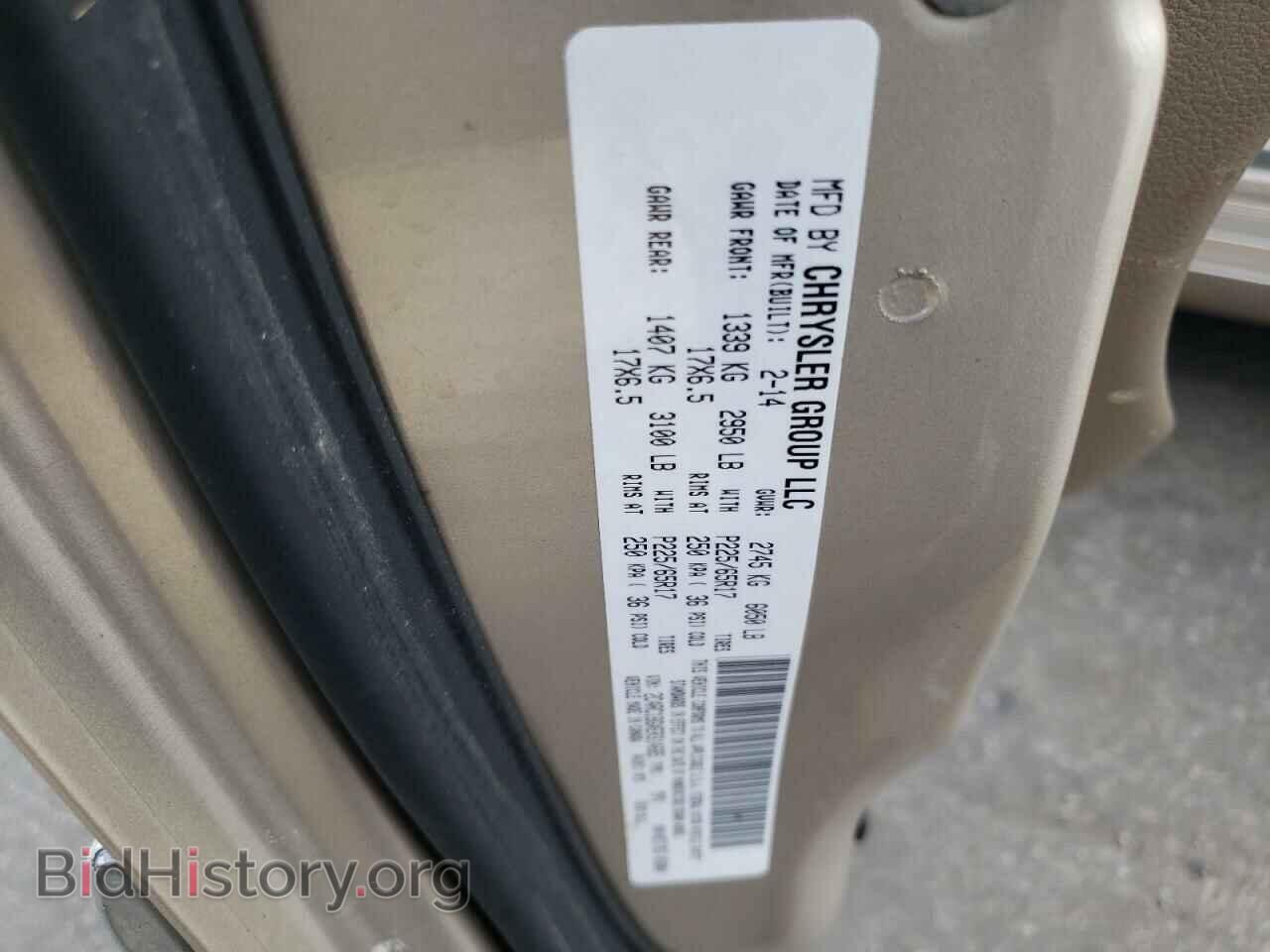 2014 CHRYSLER MINIVAN - VIN: 2C4RC1BGXER314685 - Фото 10