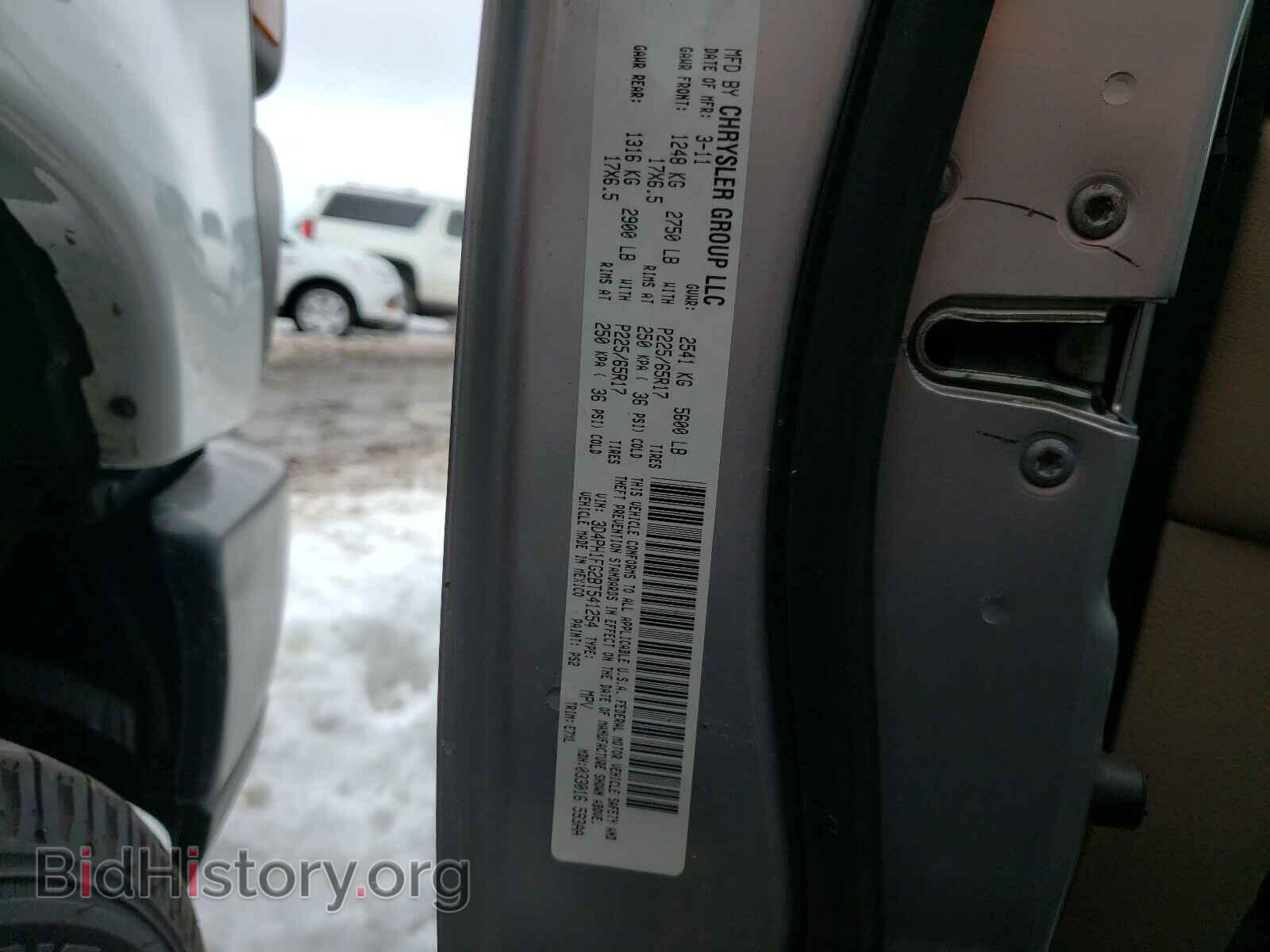 2011 DODGE JOURNEY - VIN: 3D4PH1FG2BT541254 - Фото 10