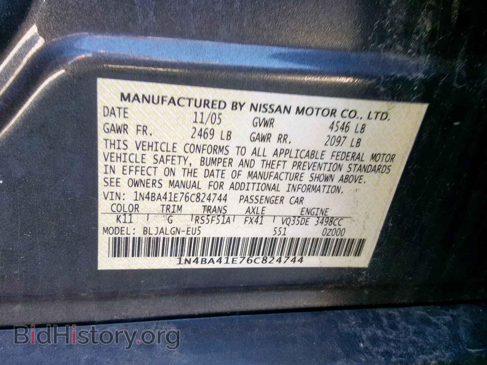 2006 NISSAN MAXIMA - VIN: 1N4BA41E76C824744 - Фото 10