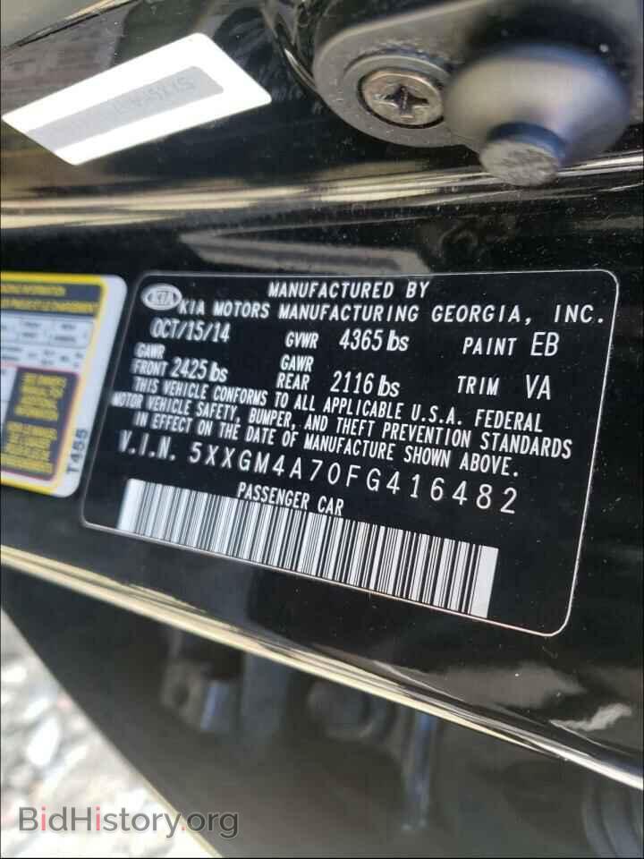 2015 KIA OPTIMA - VIN: 5XXGM4A70FG416482 - Фото 10
