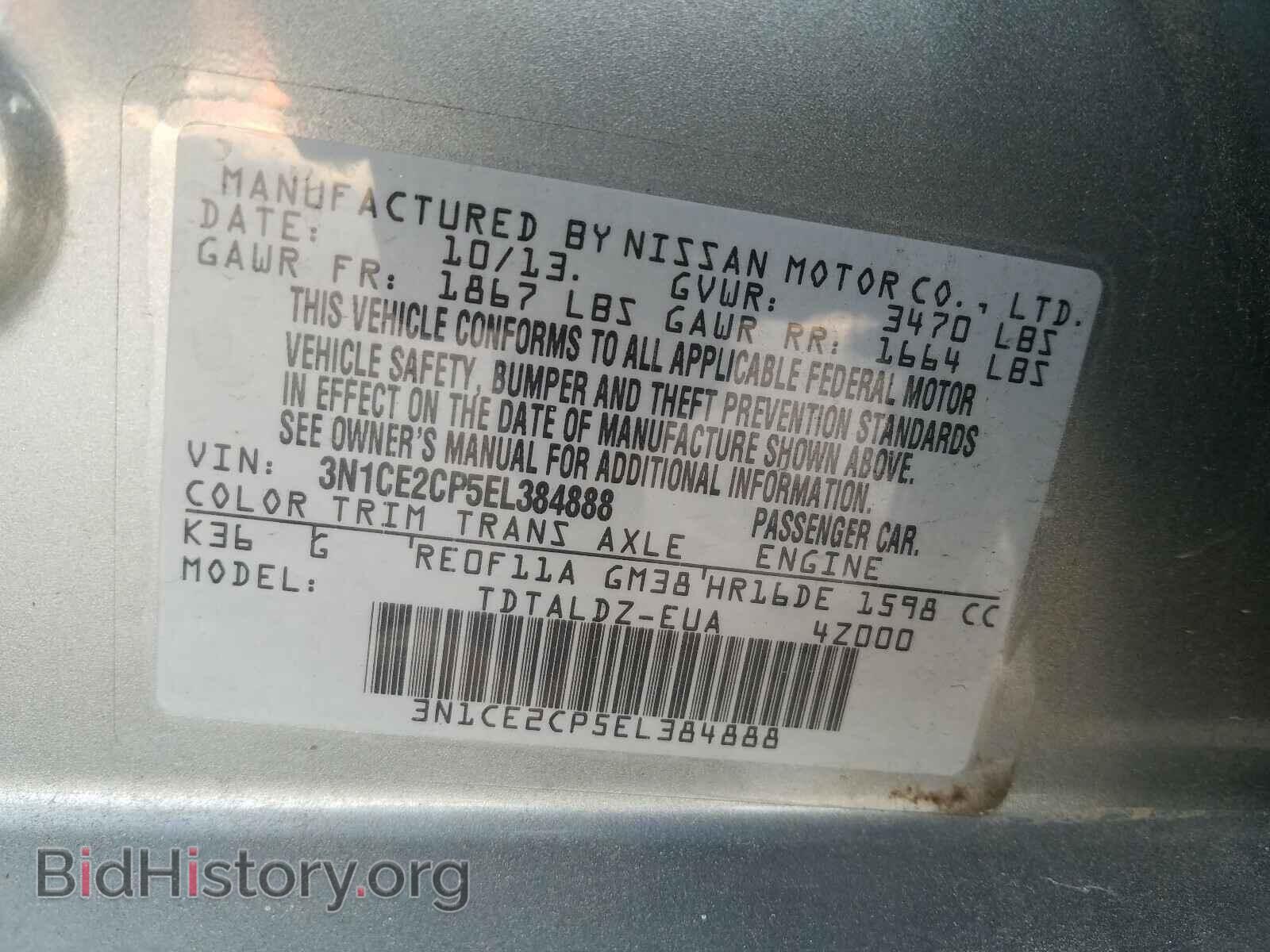 2014 NISSAN VERSA - VIN: 3N1CE2CP5EL384888 - Photo 10