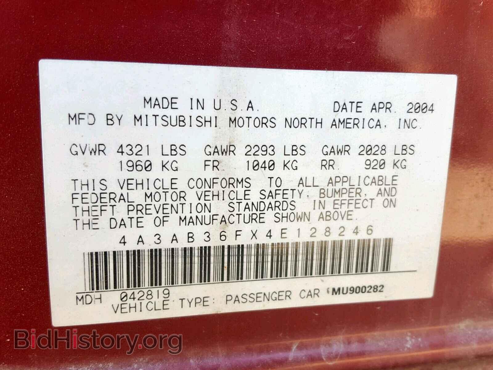 2004 MITSUBISHI GALANT - VIN: 4A3AB36FX4E128246 - Фото 10