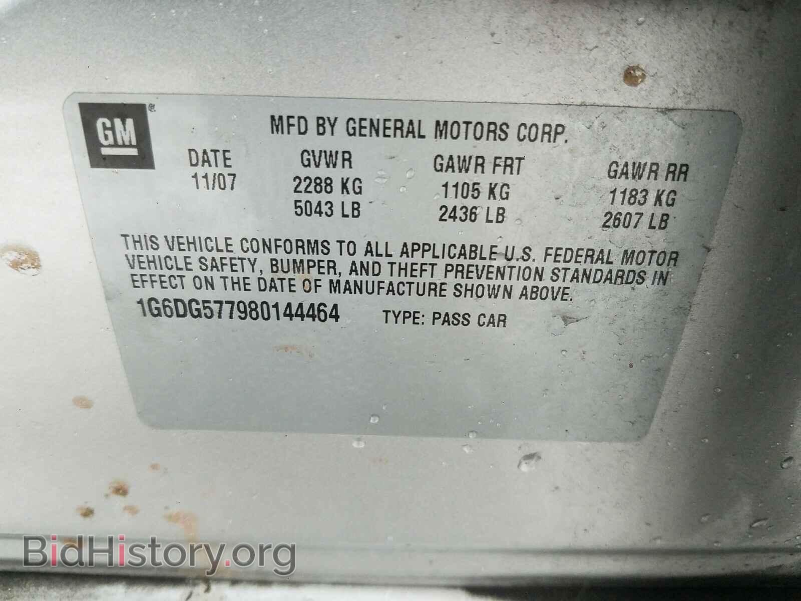 2008 CADILLAC CTS - VIN: 1G6DG577980144464 - Фото 10