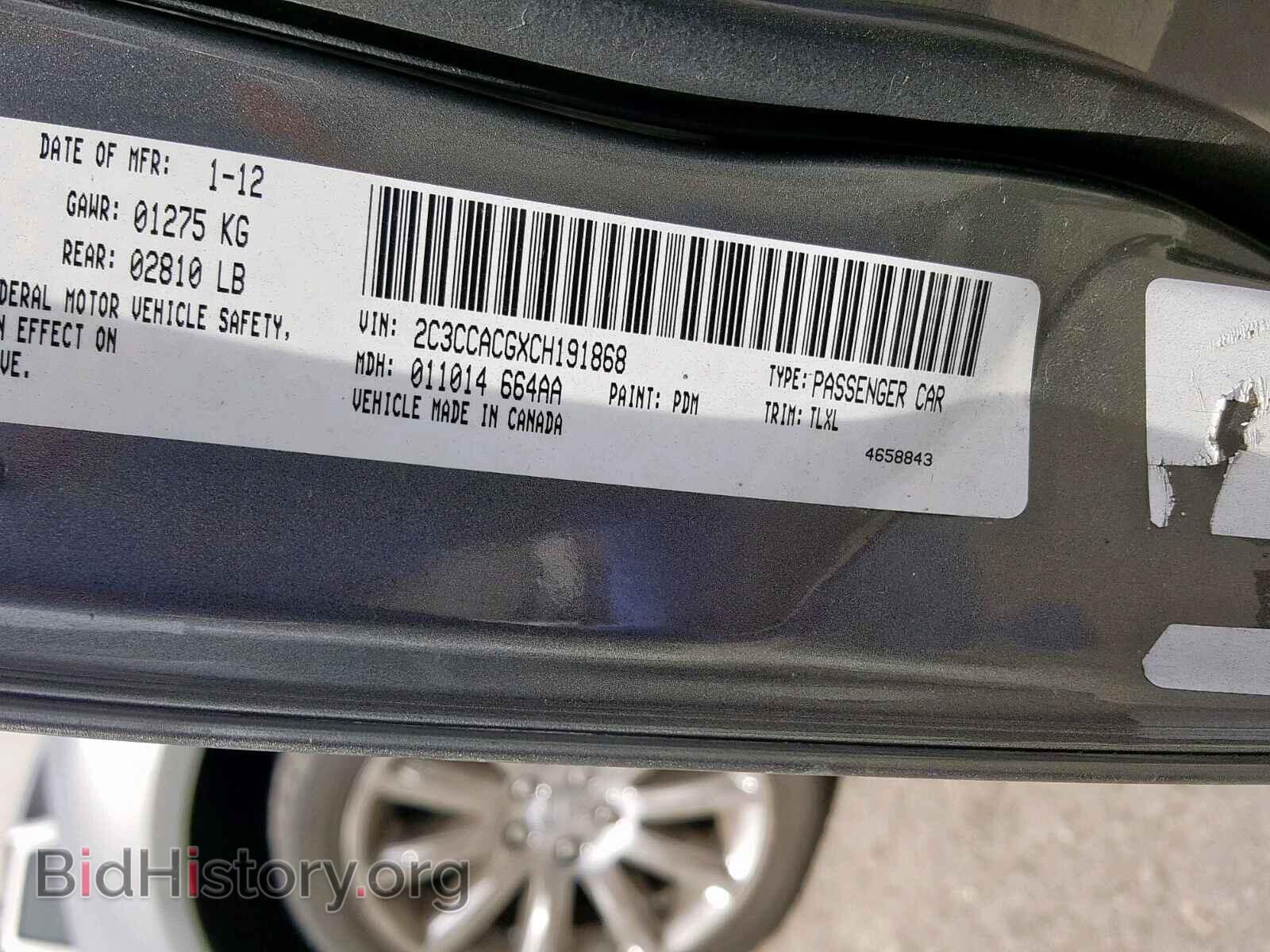 2012 CHRYSLER 300 - VIN: 2C3CCACGXCH191868 - Фото 10