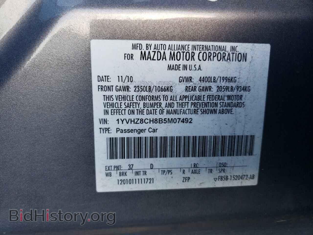 2011 MAZDA 6 - VIN: 1YVHZ8CH8B5M07492 - Фото 10