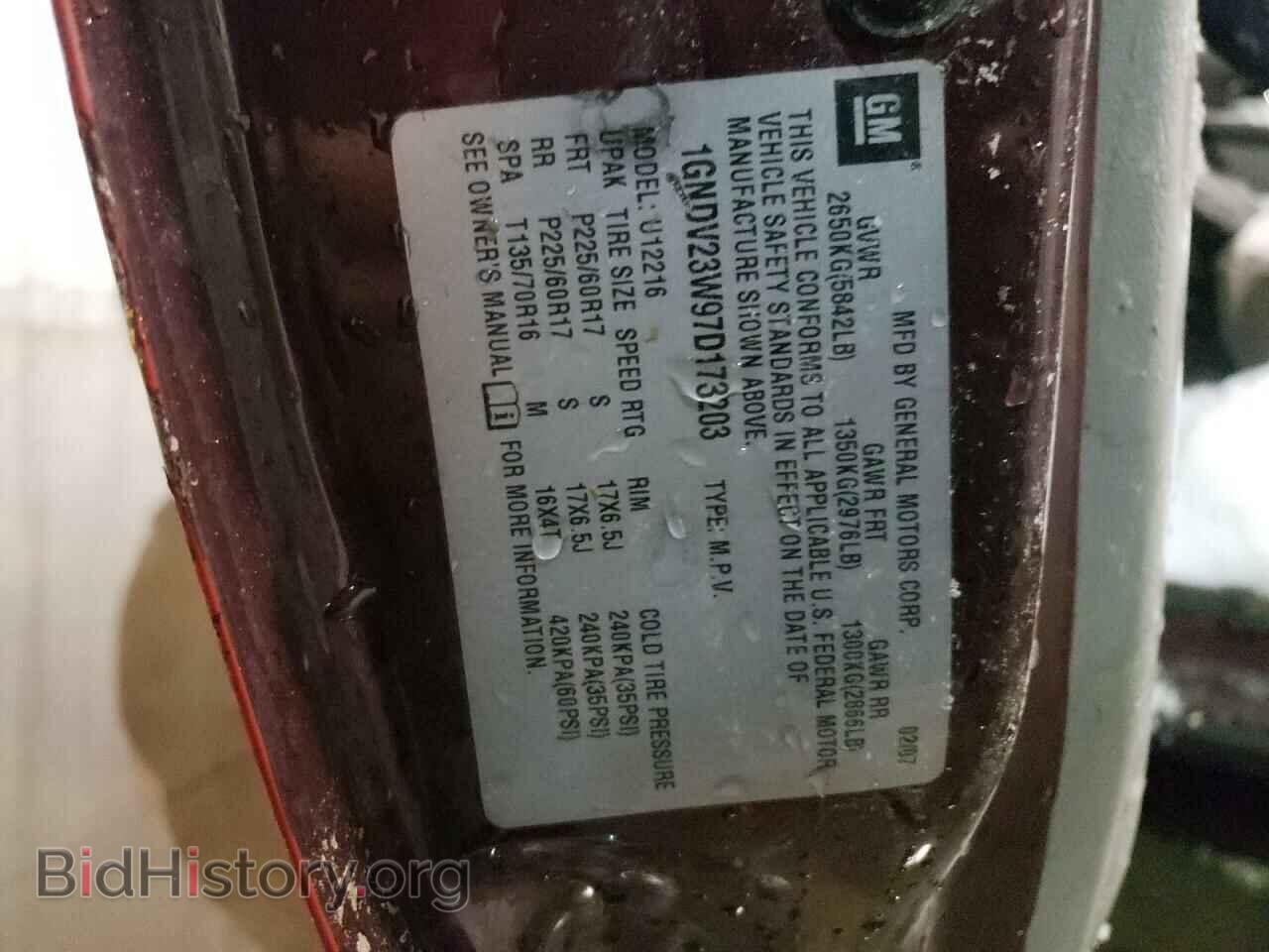 2007 CHEVROLET UPLANDER - VIN: 1GNDV23W97D173203 - Фото 10