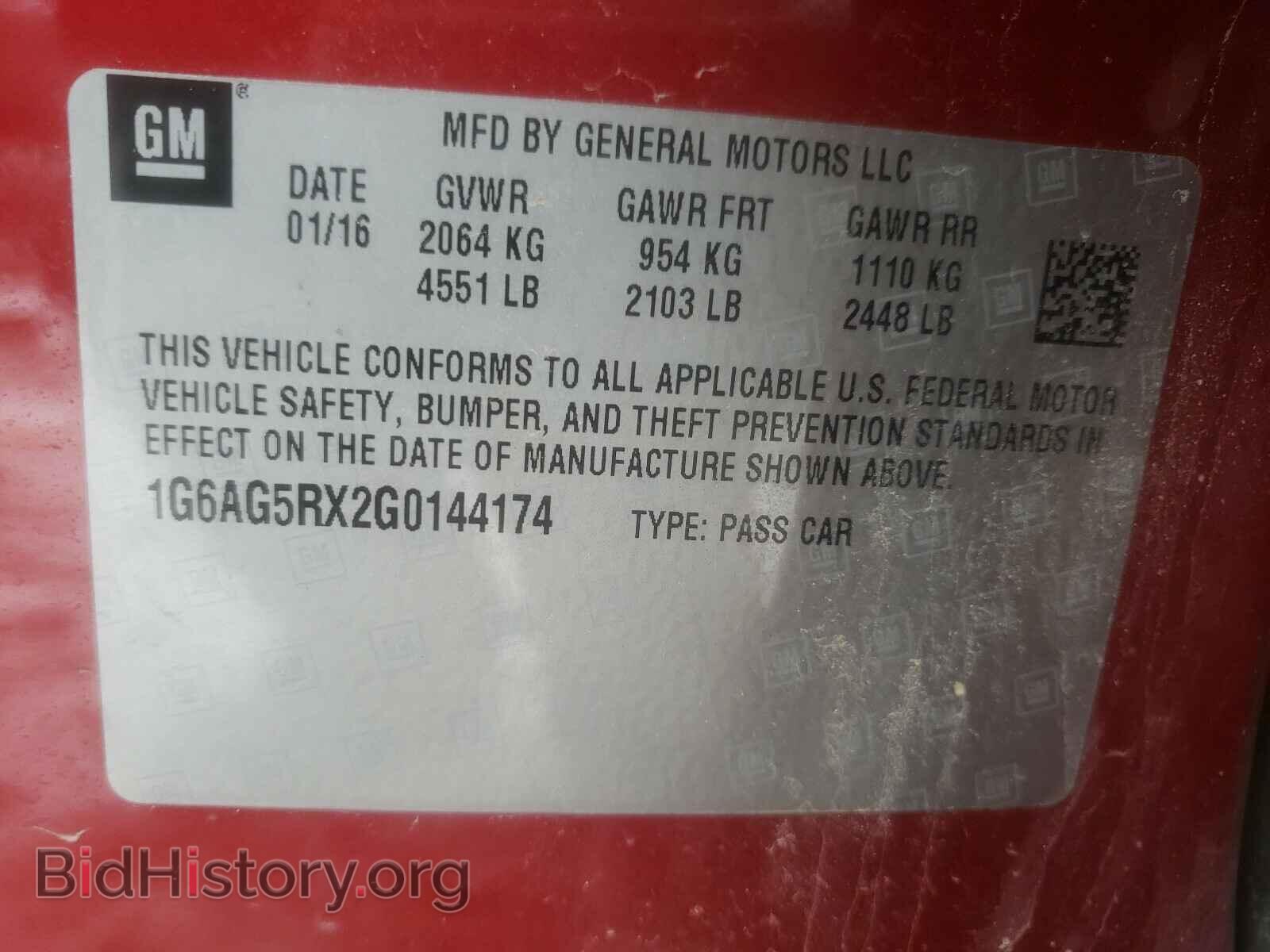 2016 CADILLAC ATS - VIN: 1G6AG5RX2G0144174 - Фото 10