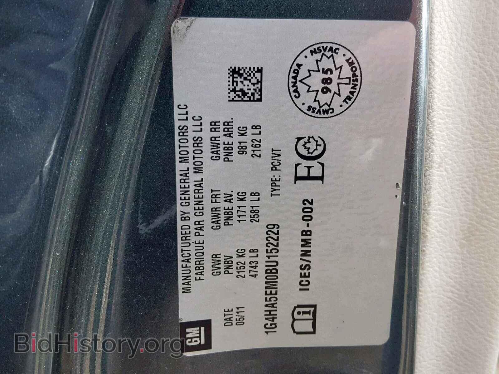 2011 BUICK LUCERNE - VIN: 1G4HA5EM0BU152229 - Photo 10