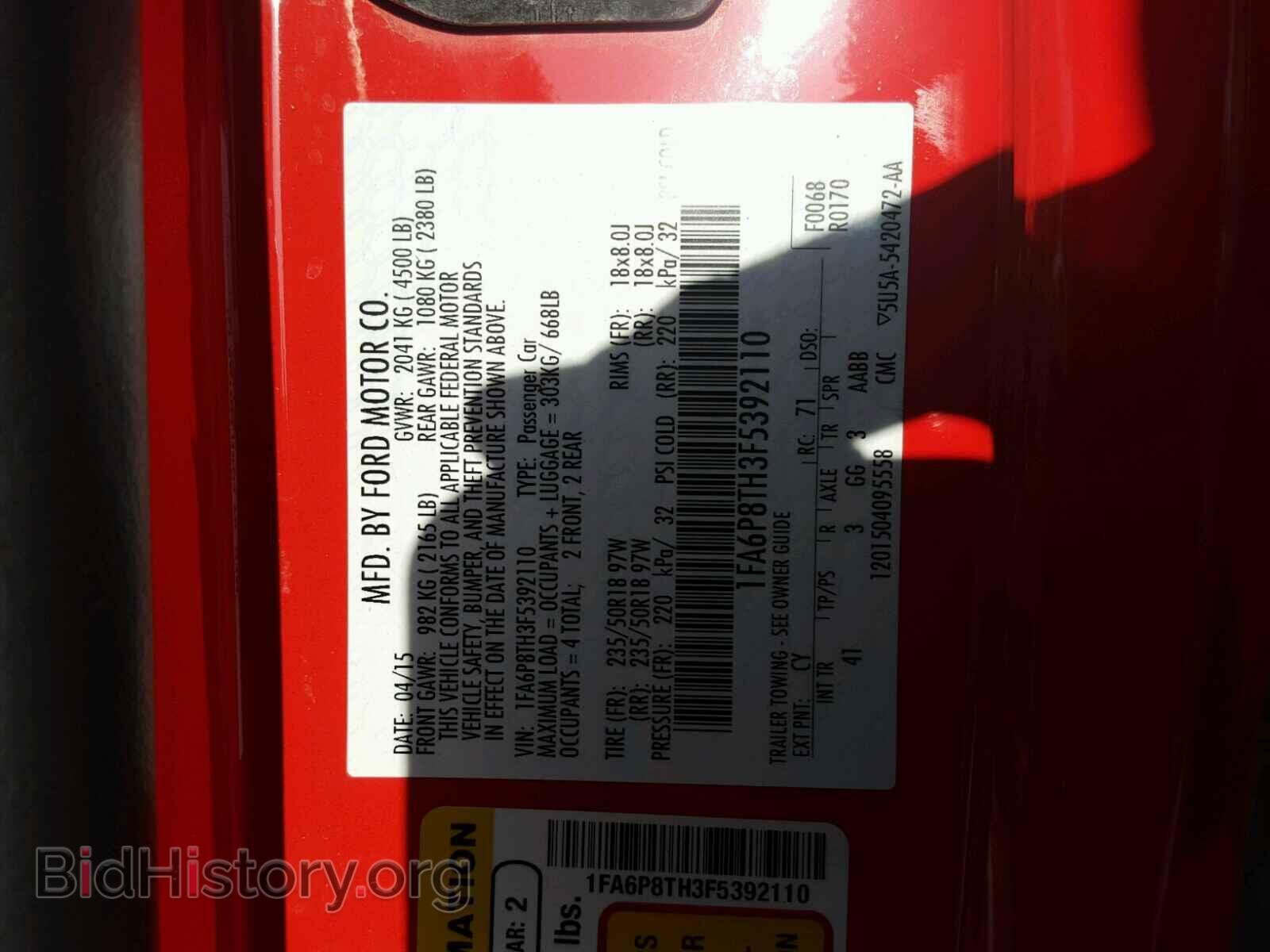 2015 FORD MUSTANG - VIN: 1FA6P8TH3F5392110 - Photo 10