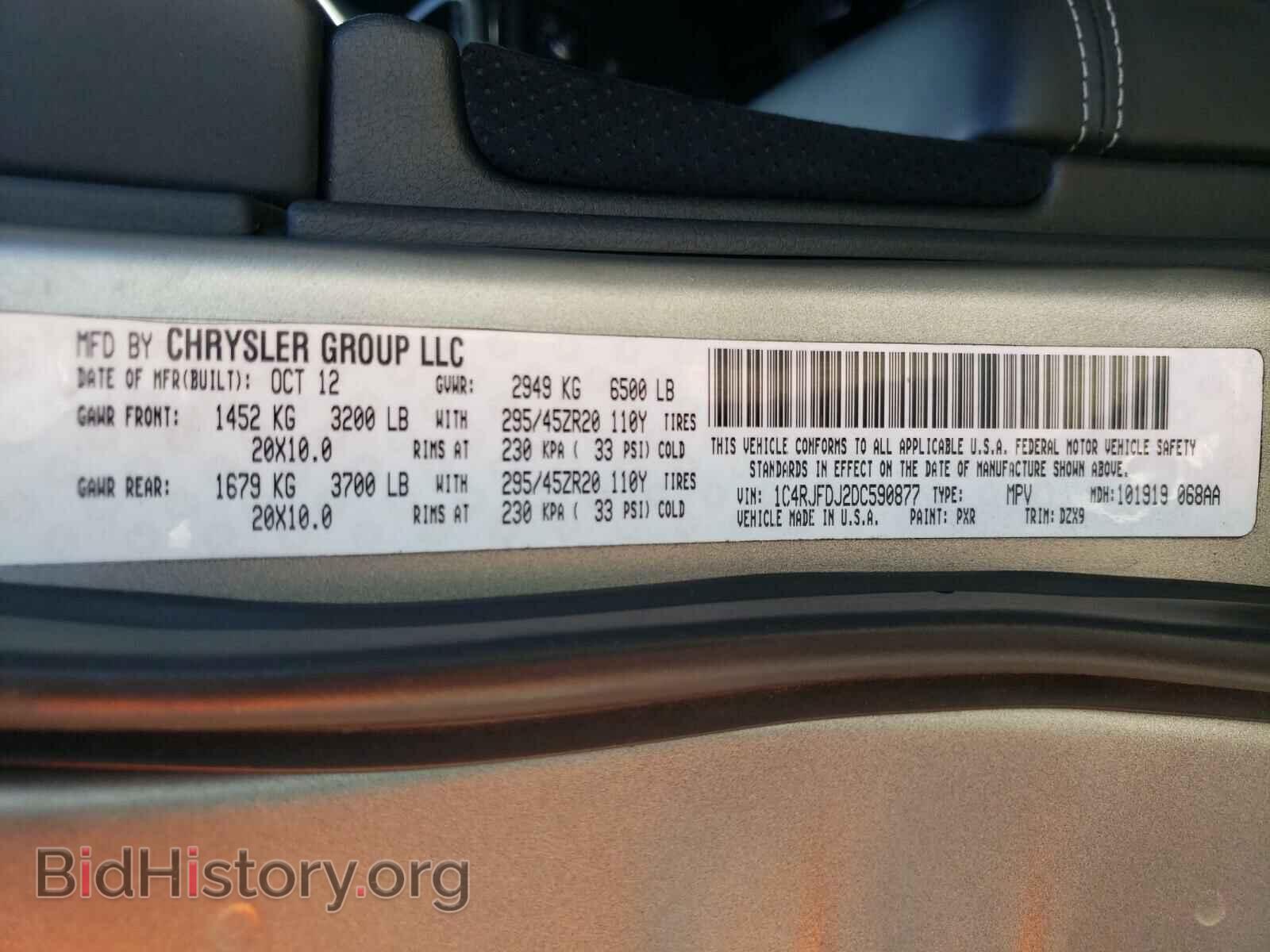 2013 JEEP CHEROKEE - VIN: 1C4RJFDJ2DC590877 - Фото 10