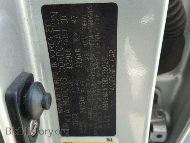 2013 KIA OPTIMA - VIN: KNAGM4A70D5380291 - Фото 10