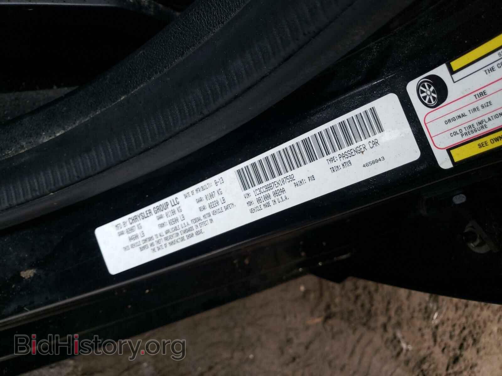 2014 CHRYSLER 200 - VIN: 1C3CCBBB7EN107592 - Фото 10