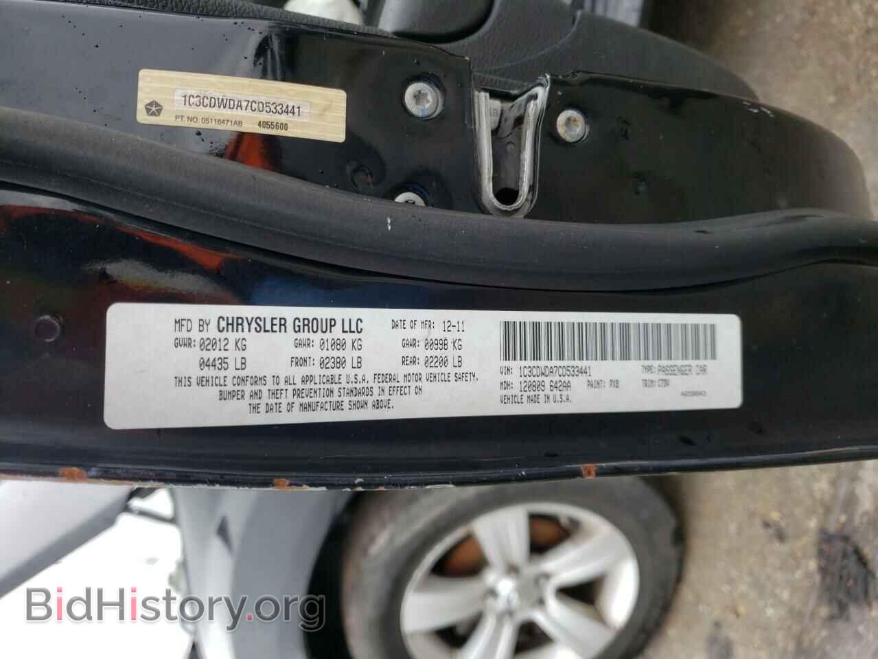 2012 DODGE CALIBER - VIN: 1C3CDWDA7CD533441 - Фото 10