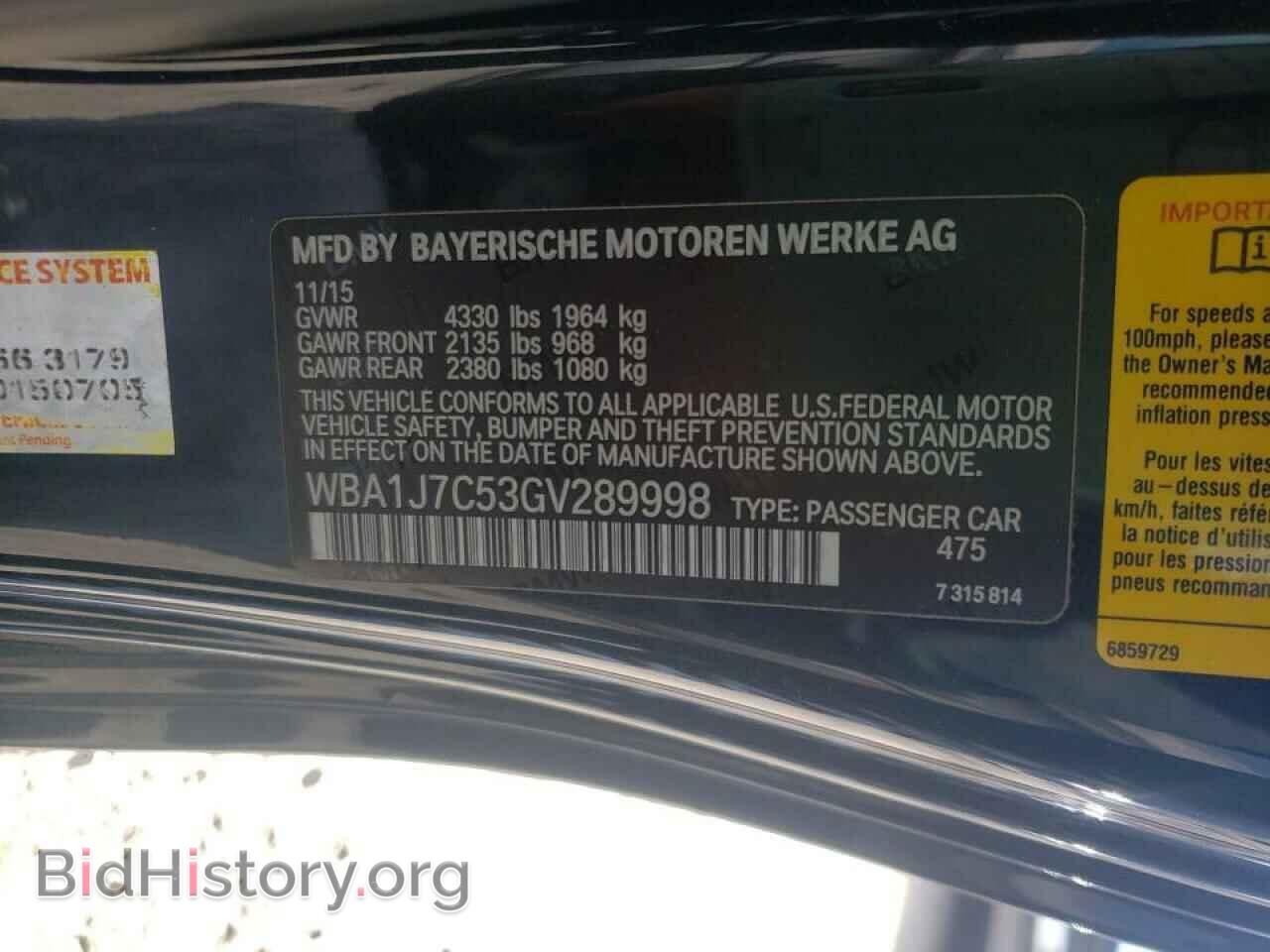 2016 BMW M2 - VIN: WBA1J7C53GV289998 - Фото 10